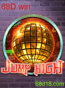 JumpHigh