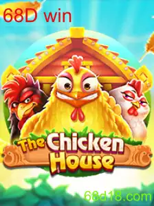 TheChickenHouse